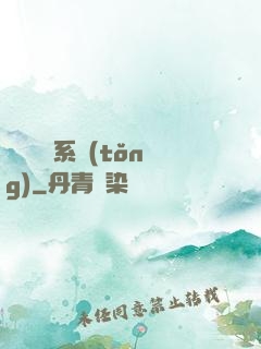 無敵兌換系統(tǒng)