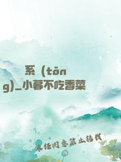 無敵兌換系統(tǒng)