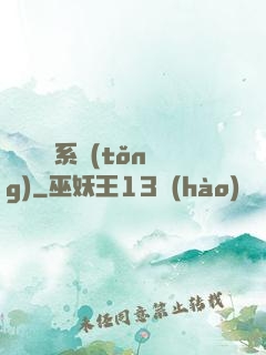 無敵兌換系統(tǒng)