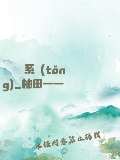 無敵兌換系統(tǒng)