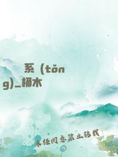無敵兌換系統(tǒng)