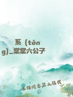 無敵兌換系統(tǒng)