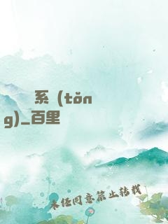 無敵兌換系統(tǒng)