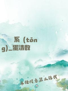 無敵兌換系統(tǒng)