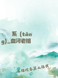 無敵兌換系統(tǒng)