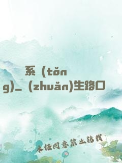 無敵兌換系統(tǒng)