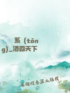 無敵兌換系統(tǒng)