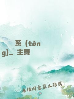 無敵兌換系統(tǒng)