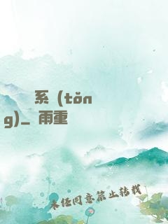 無敵兌換系統(tǒng)
