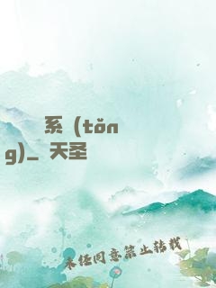 無敵兌換系統(tǒng)
