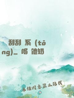無敵刮刮樂系統(tǒng)