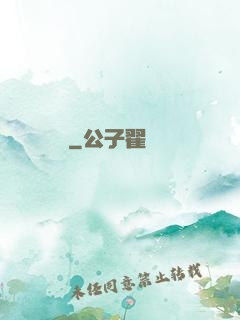 無敵劍癡