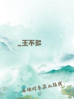 無敵劍癡