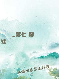 無敵劍癡