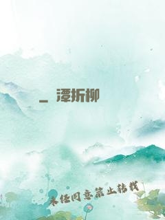 無敵劍癡