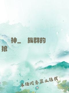 無敵劍神