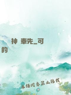 無敵劍神呂奉先