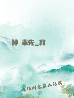 無敵劍神呂奉先