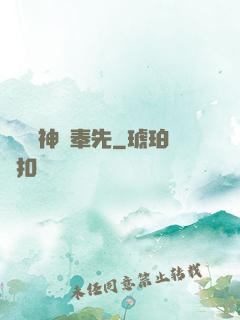 無敵劍神呂奉先