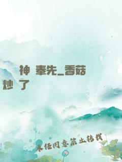 無敵劍神呂奉先