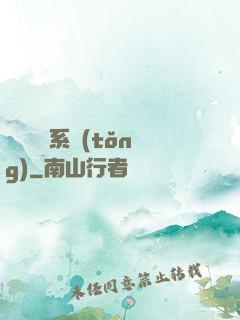 無敵劍靈系統(tǒng)