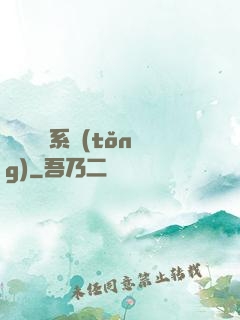 無敵劍靈系統(tǒng)