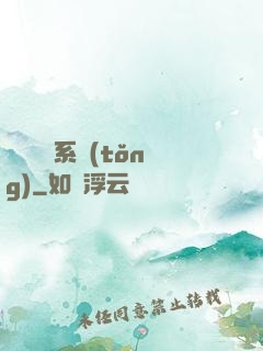 無敵劍靈系統(tǒng)