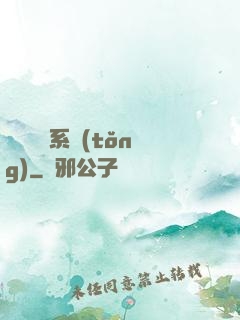 無敵劍靈系統(tǒng)