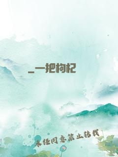 無敵喚靈