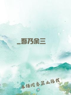 無敵喚靈