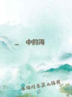 無敵喚靈