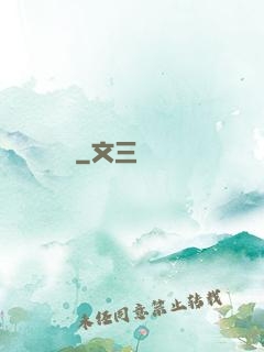 無敵喚靈