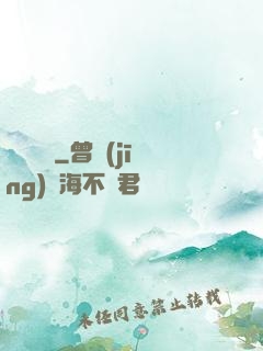 無敵喚靈