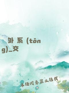 無敵外掛系統(tǒng)
