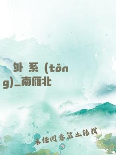 無敵外掛系統(tǒng)
