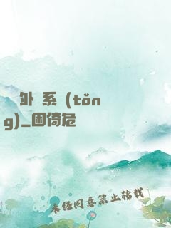 無敵外掛系統(tǒng)