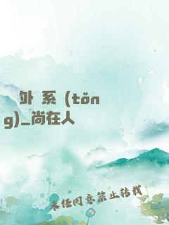 無敵外掛系統(tǒng)