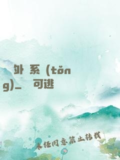 無敵外掛系統(tǒng)