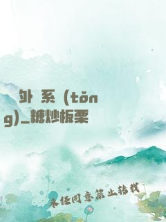 無敵外掛系統(tǒng)