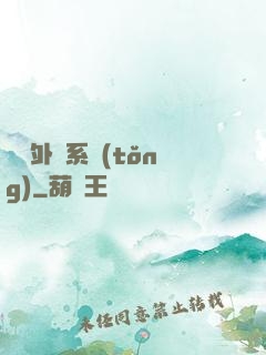 無敵外掛系統(tǒng)