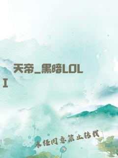 無敵天帝