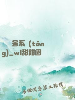 無敵奪舍系統(tǒng)