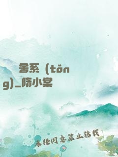 無敵奪舍系統(tǒng)