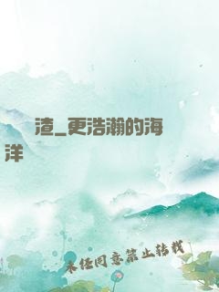 無敵學渣