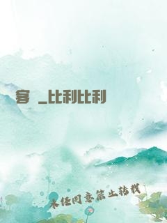 無敵客棧