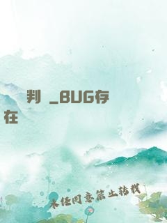 無敵審判長