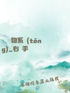 無敵寵物系統(tǒng)