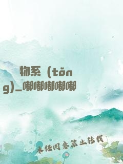 無敵寵物系統(tǒng)