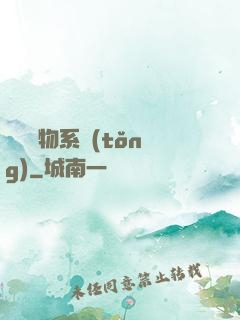 無敵寵物系統(tǒng)