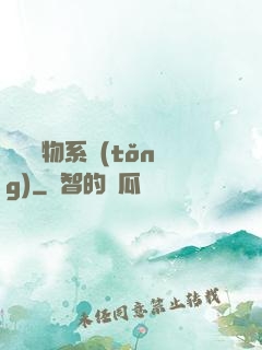無敵寵物系統(tǒng)